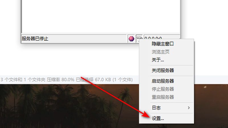 家电维修资质网上申请流程