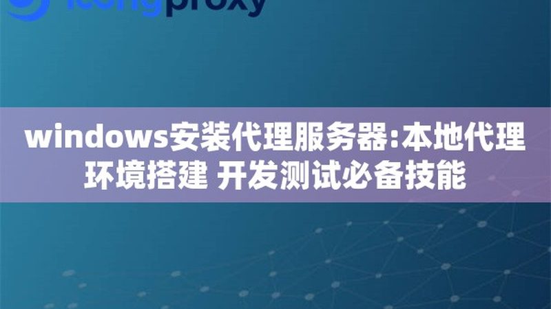 育儿嫂服务合同模板：如何保障您的权益