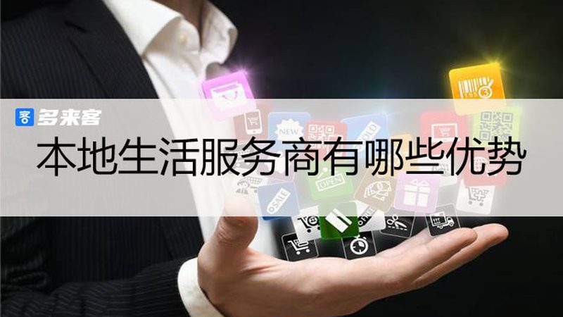物业保洁外包，你了解多少？**
