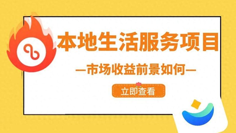 保姆批发合同：成都业主必知的五大注意事项